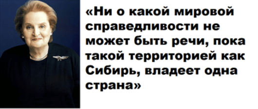 LA RUSSIA RIPONDE ALL'AMERICA CON UNA PROPOSTA GLOBALE DI SFRUTTAMENTO ECONOMICO SOSTENIBILE DELL'ASIA
